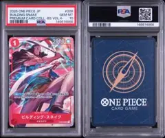 その他 PSA10 RESOURCE COMMON++ #002 3661 PSA10 RESOURCE COMMON++ #002 3661 - メルカリ