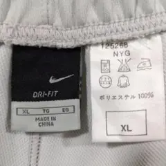 nike dri-fit xl