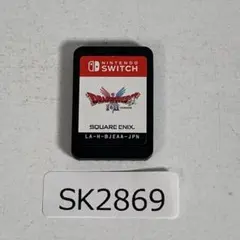 スイッチ ドラゴンクエスト 1＆2 SK2869/A