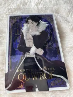 HUNTER × HUNTER イタジャガ 第2弾　SP クロロ