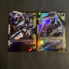 ガンダムアーセナルベース　ガンダムTR-1 ヘイズル改セット