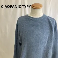 CIAOPANIC TYPY青 ワッフル編み 長袖セーター