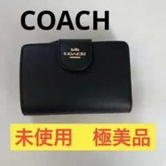 COACH コーチ　二つ折り財布　6390 ブラック　レザー　新品未使用