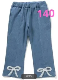 アプレレクール 裏起毛リボンスリットカットソーパンツ インディゴブルー 140