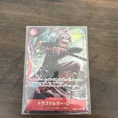 トラファルガー・ロー SR パラレル