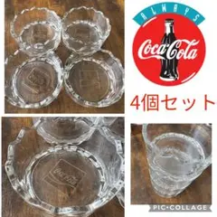 2026年最新】昭和レトロ コカコーラ グラスの人気アイテム - メルカリ