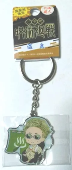 呪術廻戦 メタルキーホルダー 七海建人 ナナミン