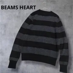 BEAMS HEART ビームスハート ボーダーニットM 黒 グレー 毛100%