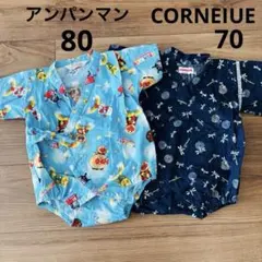ベビー甚平　アンパンマン　80 CORNEIUE 70 ロンパース　男の子