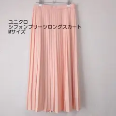 ユニクロ シフォンプリーツロングスカート ピンク M