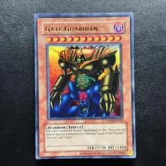 遊戯王 ゴヨウガーディアン 英語版 アンリミ ウルトラ TDGS-EN042