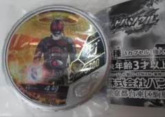 仮面ライダー4号　SP245 仮面ライダードライブ