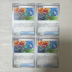 ポケモンカード お祭り会場 鬼の仮面 8枚セット