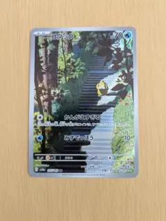 2025年最新】コダックARの人気アイテム - メルカリ