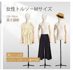 2026年最新】腕付き トルソの人気アイテム - メルカリ