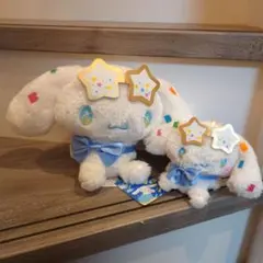 シナモン＆モカ(パジャマ) ぬいぐるみ 「シナモロール」 - メルカリ