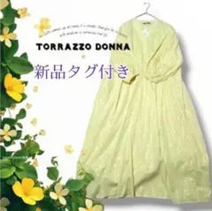 moricoro様 リクエスト 2点 まとめ商品