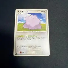 メタモン バリヤード メタモる 108/PCG-P 明治 プロモ - メルカリ