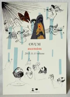 OVUM（オーヴァム）