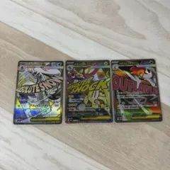 ポケモンカード メガズルズキンexメガユキメノコex メガシビルドンex MA