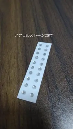 耳つぼジュエリー☆クリア4mm☆セラミック粒 20粒 アレルギーフリー