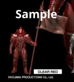 【未開封】AIP LUDENS-SIMPLE EDITION-CLEAR RED
