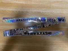 嵐　We are ARASHI 2026 銀テープ 1本 フル