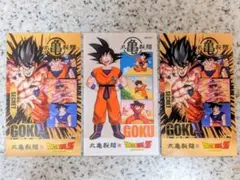 丸亀製麺　うどん札　ドラゴンボールZ　シークレット含む3枚セット