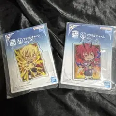 転スラ 一番くじアクリルチャーム 2個セット