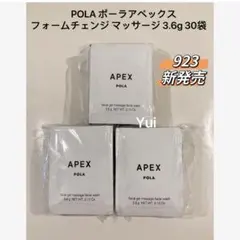 2025年最新】フォームチェンジマッサージの人気アイテム - メルカリ