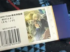 新品 FGO 最終再臨展 セイバー/宮本伊織 B2ポスター 1枚 - メルカリ