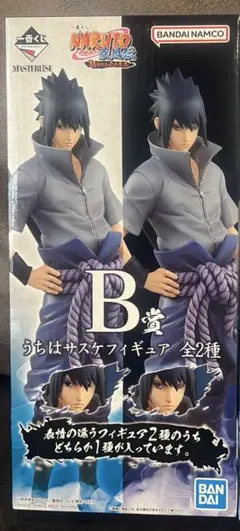 2026年最新】naruto 一番くじ 紡がれる火の意志 サスケの人気アイテム