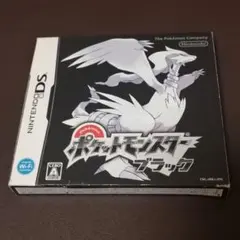 2026年最新】ポケモン ブラック ds 未開封の人気アイテム - メルカリ