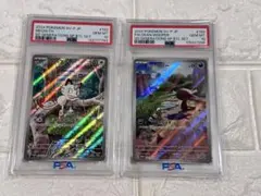ウパー psa10 2025年最新】ウパー psa10の人気アイテム - メルカリ