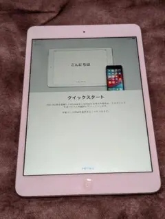 iPad 第5世代 32GB ゴールド A1823 本体のみ 初期化済み - メルカリ