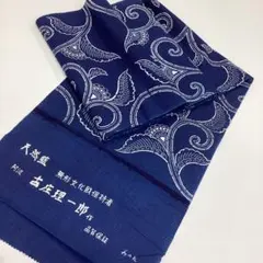 浴衣反物、リメイク素材、天然藍、古庄理一郎作、綿紅梅　P548 浴衣反物、リメイク素材、天然藍、古庄理一郎作、綿紅梅 P548 - メルカリ