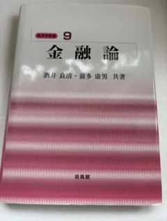 Item thumbnail for item fb7babca-581d-4ed5-bd35-520ba5833e91