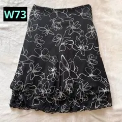 ★美品★ レディース　スカート　W73 黒　透け感　オフィス
