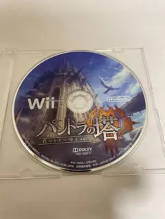 Wii ソフト パンドラの塔 送料無料 動作確認済 【M859】