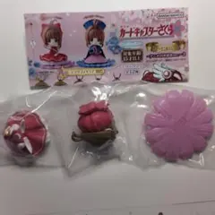 カードキャプターさくら　あそーとこれくしょん A賞