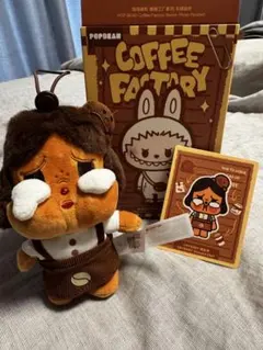 POPMART コーヒーファクトリー　ぬいぐるみペンダント　crybaby