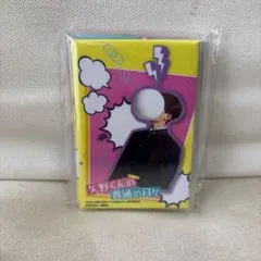 新品 未開封 矢野くんの普通の日々 八木勇征 缶マグネット 5枚セットのサムネイル
