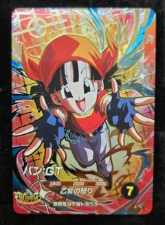 ドラゴンボール ダイバーズ SDV10-024 パン GDR 美品 - メルカリ