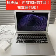 2026年最新】macbook air 充電器 a1466の人気アイテム - メルカリ