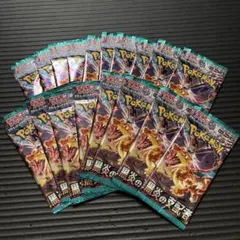 ポケモンカード 黒炎の支配者 バラ30パック - メルカリ