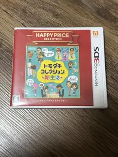 トモダチコレクション新生活