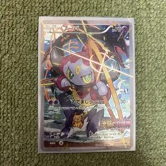 光輪の超魔神 フーパ PROMO XYシリーズプロモ - メルカリ