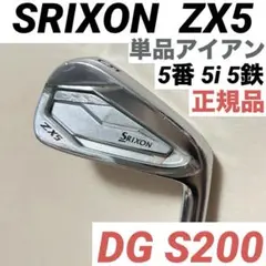 SRIXON スリクソン ZX5 単品アイアン 5番 5i 5鉄 DG S200のサムネイル