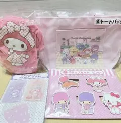 サンリオくじ　当たりくじ　ポーチ　トートバッグ　クリップセット　アクリルスタンド