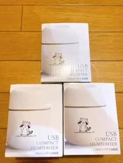 ラスカル加湿器　東和銀行　非売品　新品未使用！3点まとめ売りのサムネイル